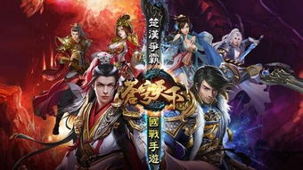 妖姬天下游戏下载 妖姬天下游戏下载