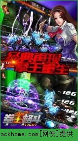 拳皇15手机版下载 拳皇15手机版下载