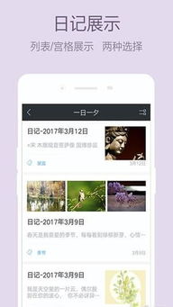 百密一疏少女心安卓直装 百密一疏少女心安卓直装