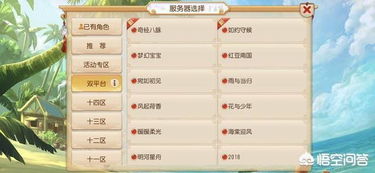 逃脱游戏被遗弃的人手游版 逃脱游戏被遗弃的人手游版