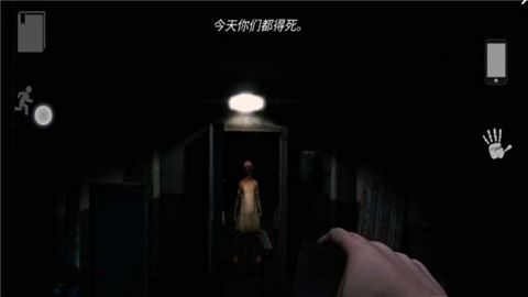 冒名顶替者3d恐怖游戏 冒名顶替者3d恐怖游戏