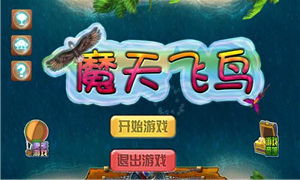 菜鸟游戏盒子app最新版下载安装 菜鸟游戏盒子app最新版下载安装