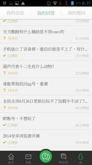 跑酷永不停止 跑酷永不停止