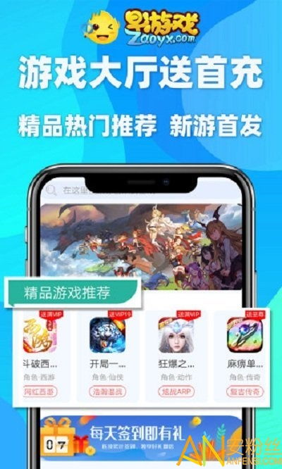 魔幻庄园红包游戏 魔幻庄园红包游戏