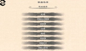手机古筝弹奏软件下载安装免费版 手机古筝弹奏软件下载安装免费版