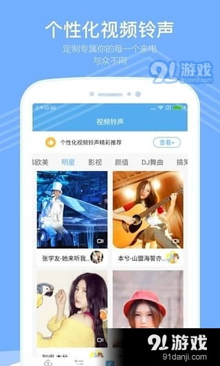 趁早行动 趁早行动