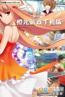 忽然成了万人迷橙光游戏下载 忽然成了万人迷橙光游戏下载