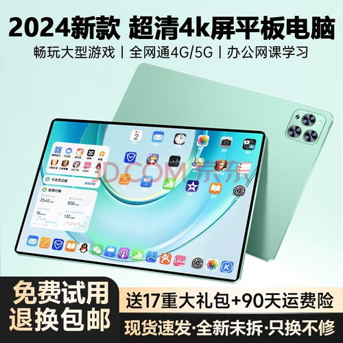 全网通TV安装包 