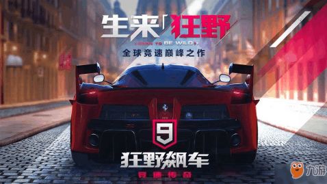 漂移与竞速游戏下载 
