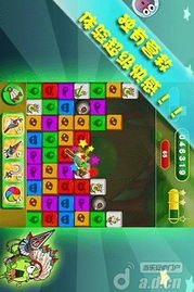 抖音热梗爱消除游戏v1.0安卓版下载 