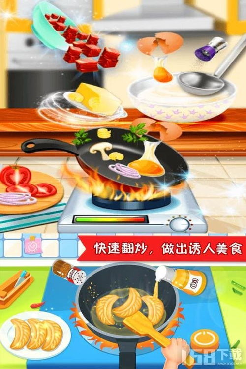 小桃的纠结安卓游戏 