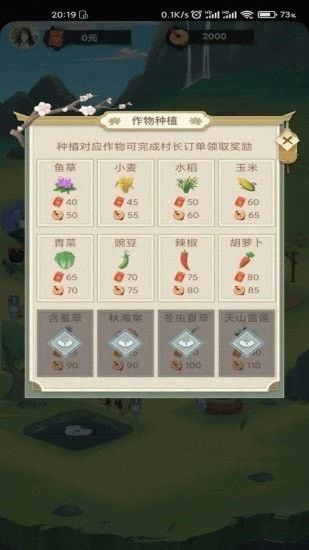 爱丽丝的餐厅单词游戏下载 