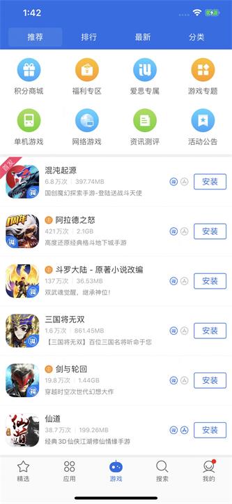 超级车机器人安卓游戏手机下载安装 