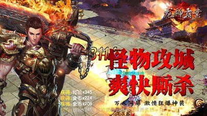 龙神大陆 