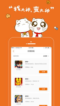 闻字猫 