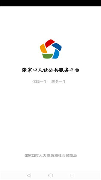 数据长沙 数据长沙
