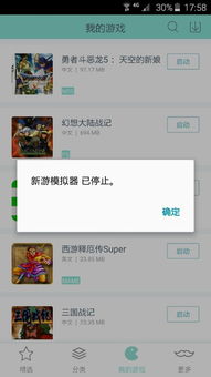 这关过不了游戏官方版最新下载安装2024 