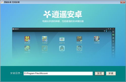lsp游戏软件库 