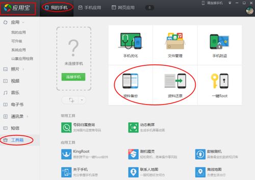 欧德里安 欧德里安