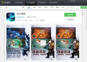 小桃的纠结安卓游戏 小桃的纠结安卓游戏