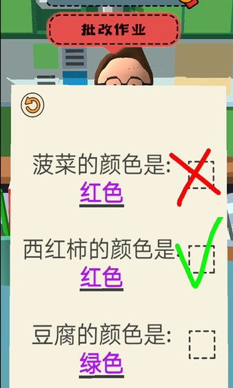 地狱游乐园经营 地狱游乐园经营