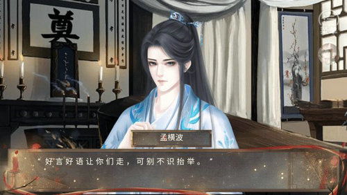 羚羊夫人的幼儿园 