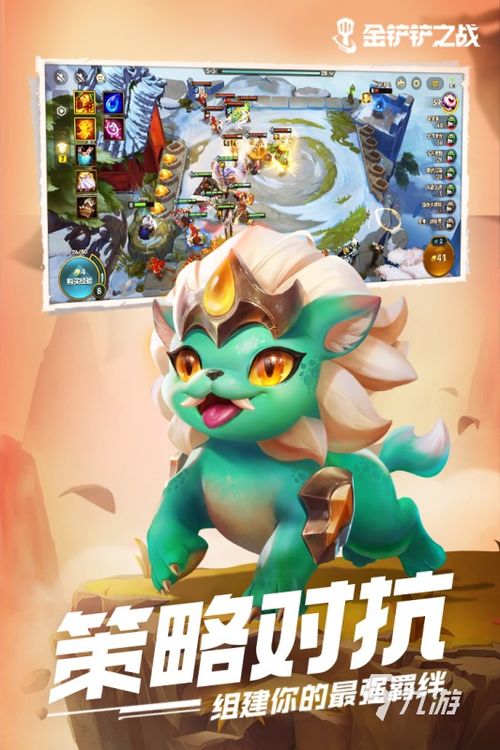 保龄球打小人 
