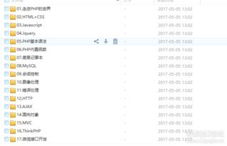 SecretsofCharmland魅力兰的秘密游戏中文版2024下载v1.204.2 