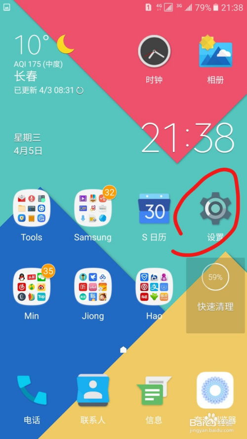 放开茶叶蛋游戏下载 放开茶叶蛋游戏下载