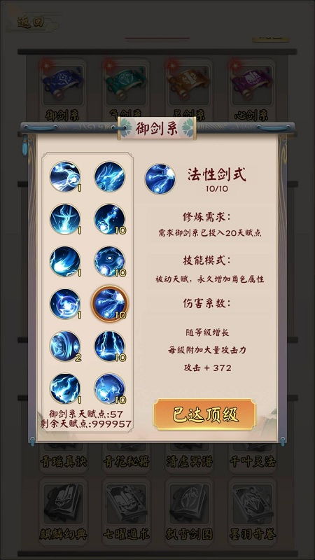 木筏求生漂流游戏安装官方版v1.0.1129下载 木筏求生漂流游戏安装官方版v1.0.1129下载