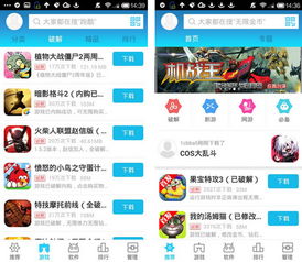 桃源深处有人家安卓最新版本2024下载 