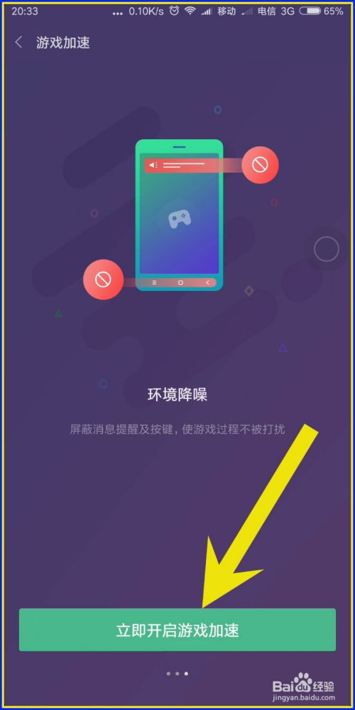 咪咕快游tv版免费下载 