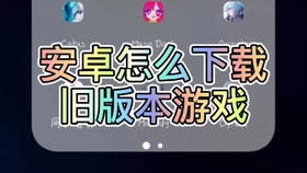 潜行大师安卓旧版本下载 