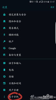 隐藏游戏计算器 