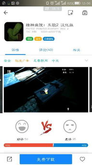冒名顶替者3d恐怖游戏 