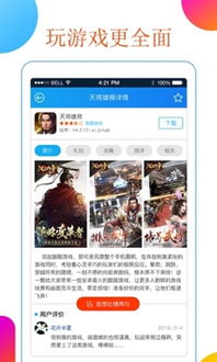 懂你漫画免费版下载 