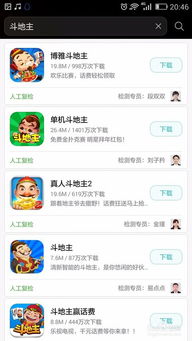 方块冲刺跳跃几何下载安装 