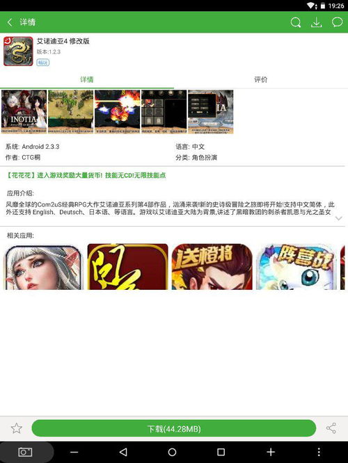 绝对才能生存RPG(AbsoluteTalentSurvivalRPG) 绝对才能生存RPG(AbsoluteTalentSurvivalRPG)