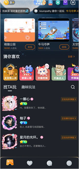 会玩安卓版下载 