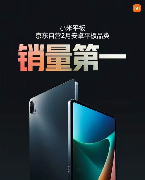 小桃的纠结安卓游戏 