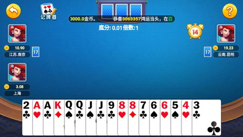 小桃的纠结安卓游戏 小桃的纠结安卓游戏