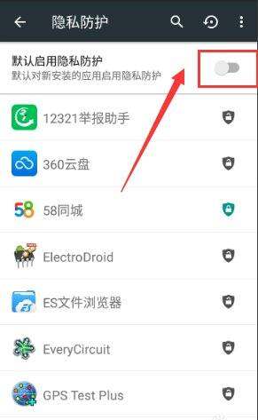 卡路里加载 