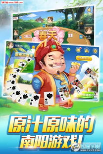 qq游戏大厅 