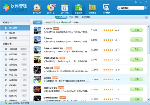 图片马赛克去除 