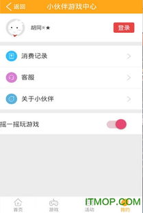 researchgate安卓版下载 