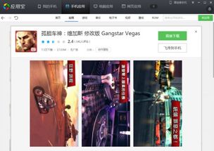 开心玩单词 