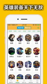 游戏开发物语中文版 游戏开发物语中文版