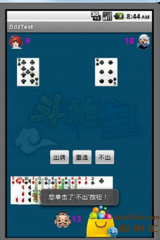 刺猬索尼克游戏 