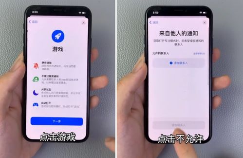 交易者游戏模拟器游戏安卓版下载 