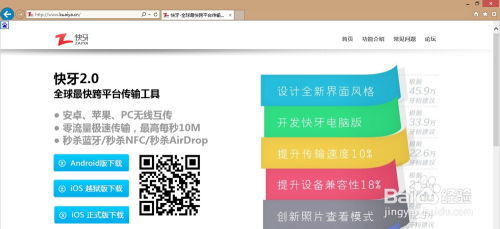 哥俩好双人跳游戏双人版 哥俩好双人跳游戏双人版